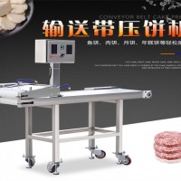 肉丸作坊做魚餅肉餅的機器 全自動魚肉肉餅成型機 壓魚餅的機器