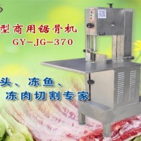 大工作臺不銹鋼鋸骨機 配送豬肉用的凍肉切割機 凍肉凍骨鋸骨機