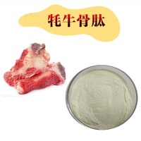 牦牛骨肽  含量95%以上