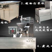 做潮汕牛肉丸整套的機器 做潮汕牛肉丸用什么機器好 牛肉丸機