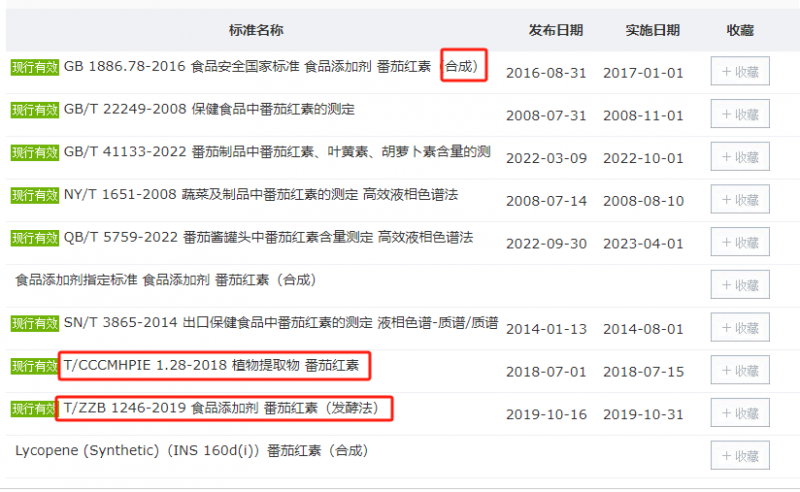 微信圖片_20240202094404