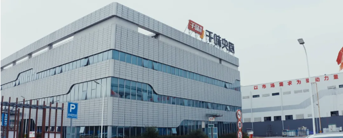 QQ圖片20240515161030