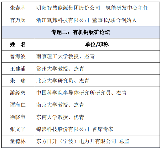 QQ圖片20240614150105