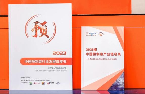 QQ截圖20240807162711