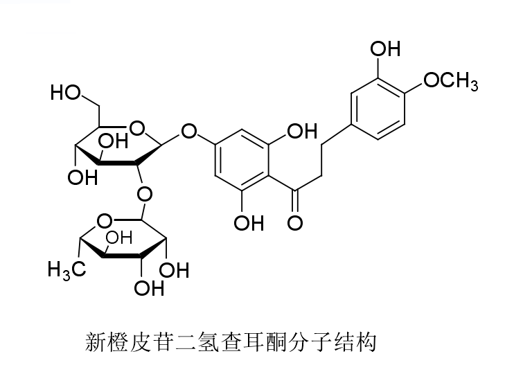 新橙皮甙二氫查爾酮