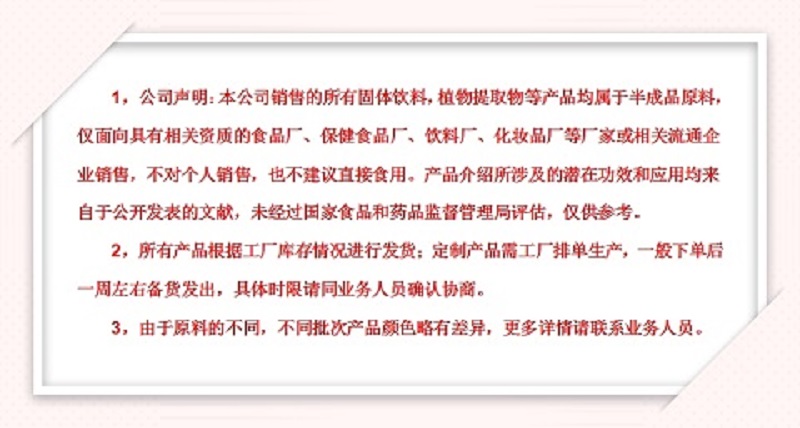 1_聲明