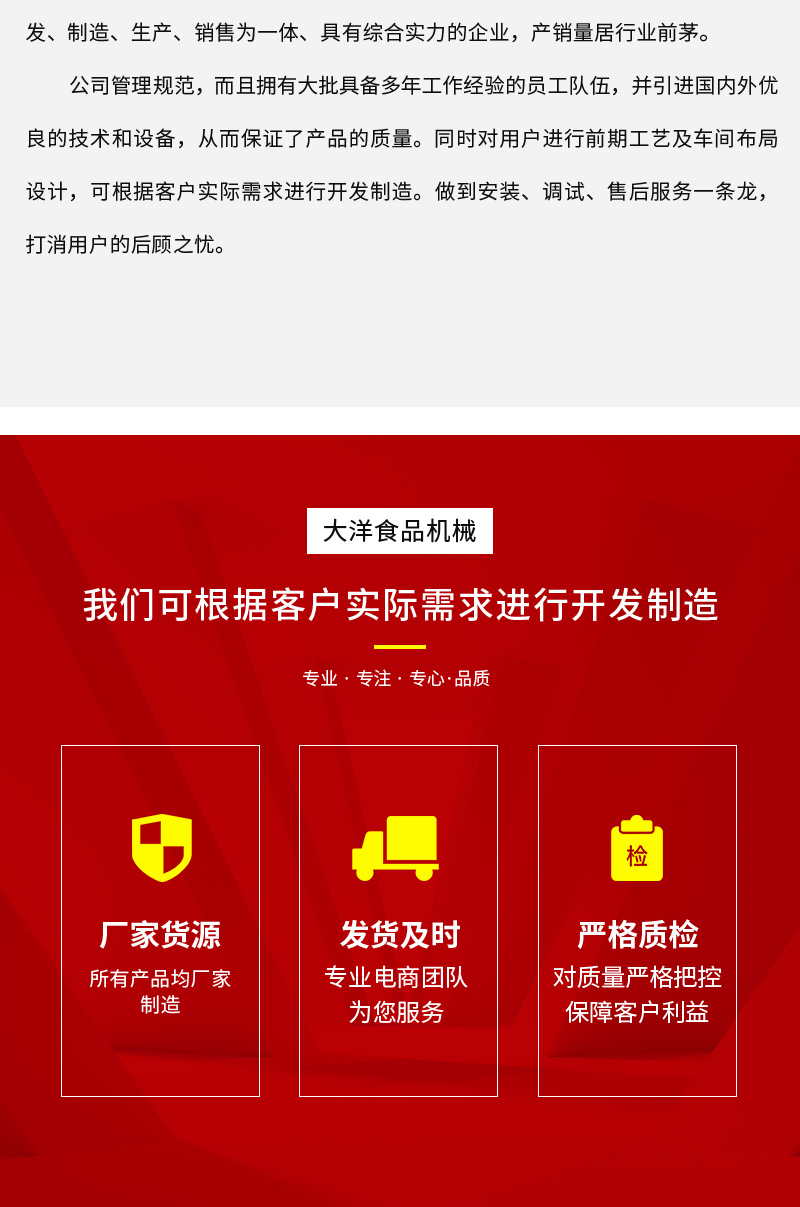 QP切片詳情_14