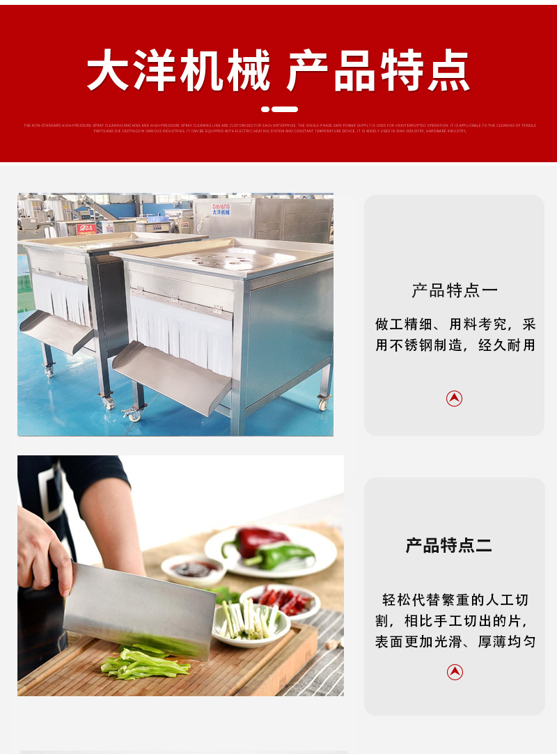 QP切片詳情_06