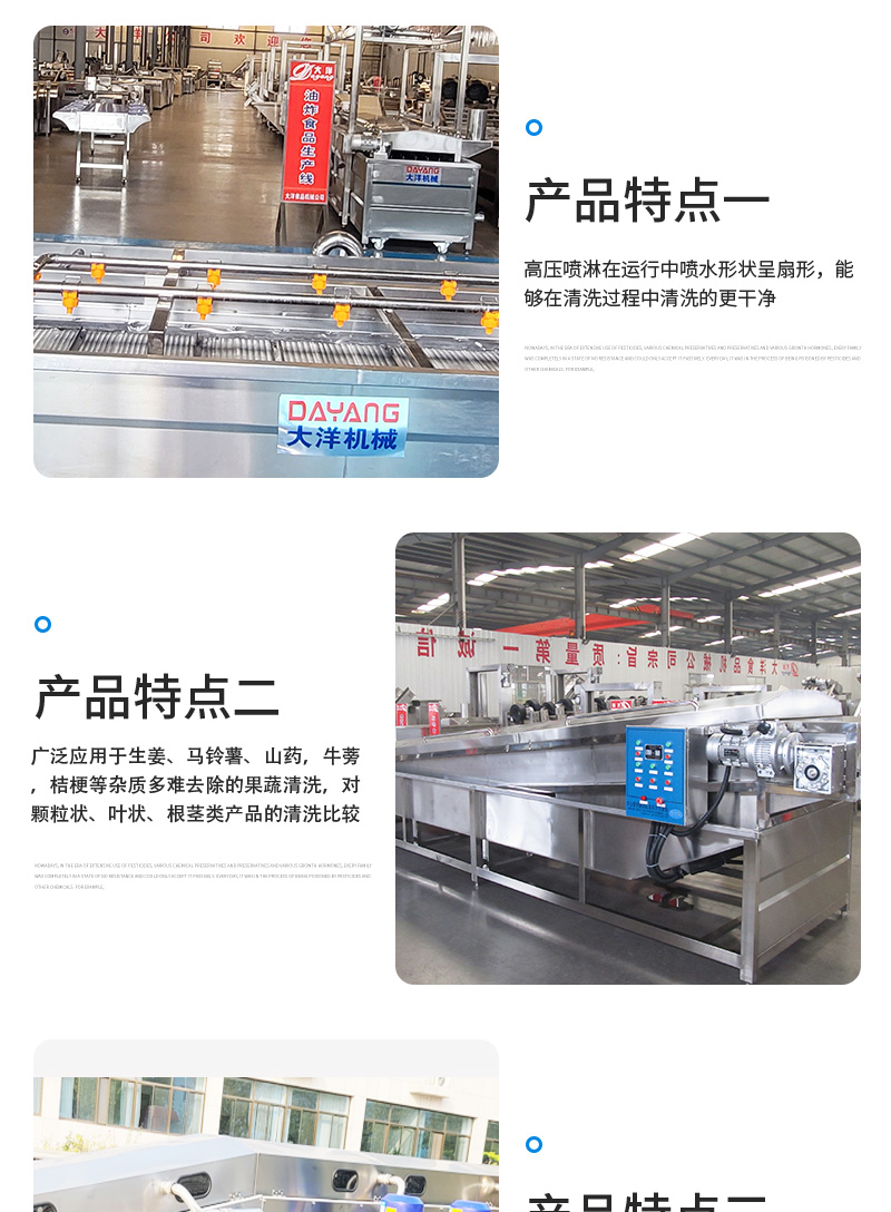 高壓噴淋清洗機詳情_08