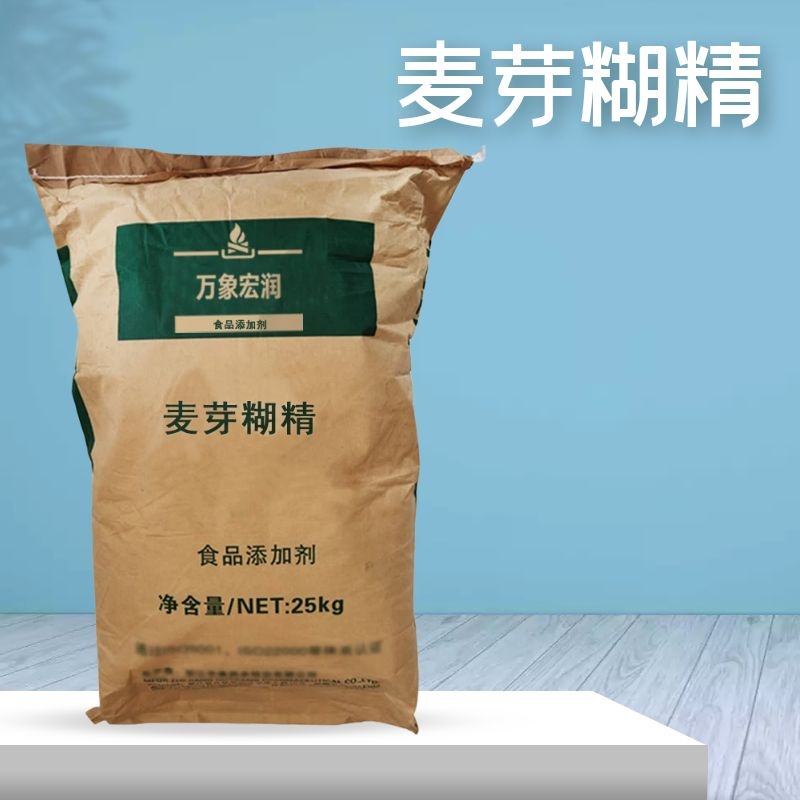 麥芽糊精