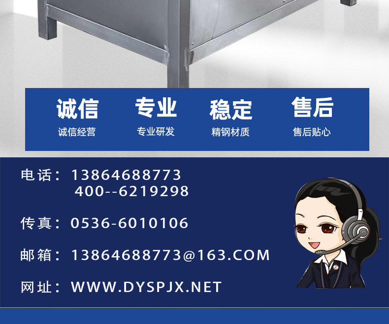 網格刀3
