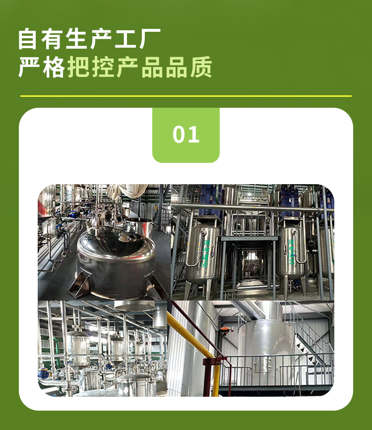 詳情頁241029_02