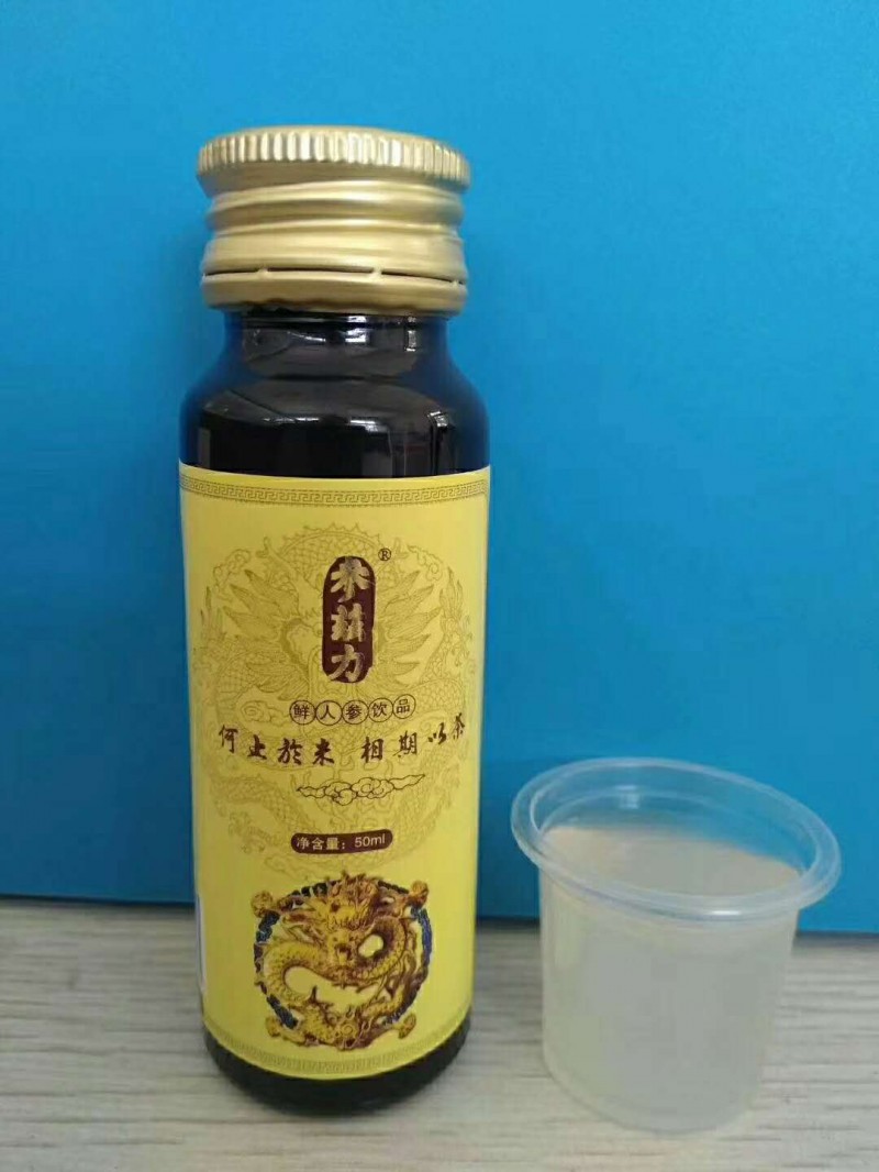 人參液體飲品