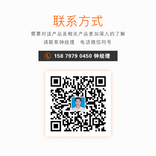 扎線機廠家