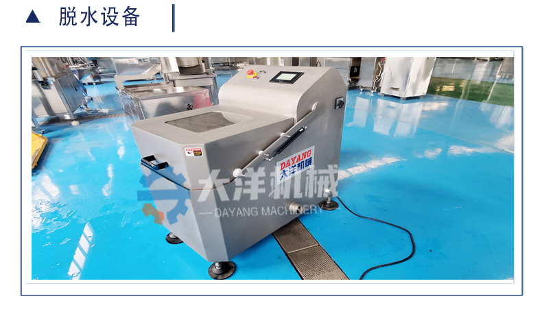 半自動薯片設備13