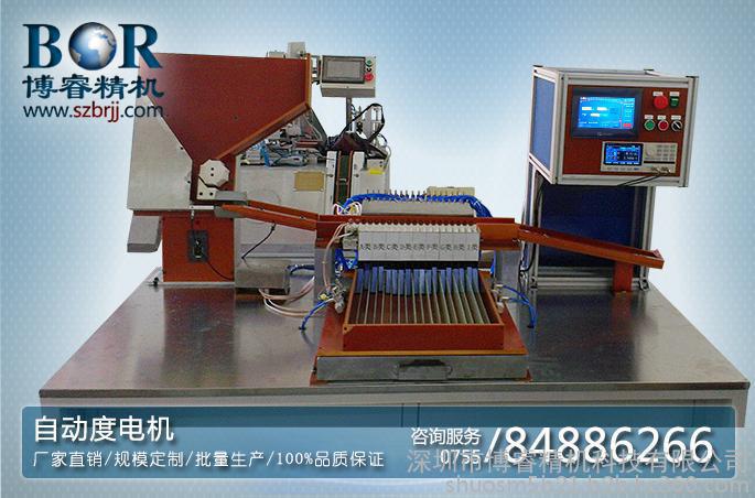 全自動度電機(jī)產(chǎn)品主圖