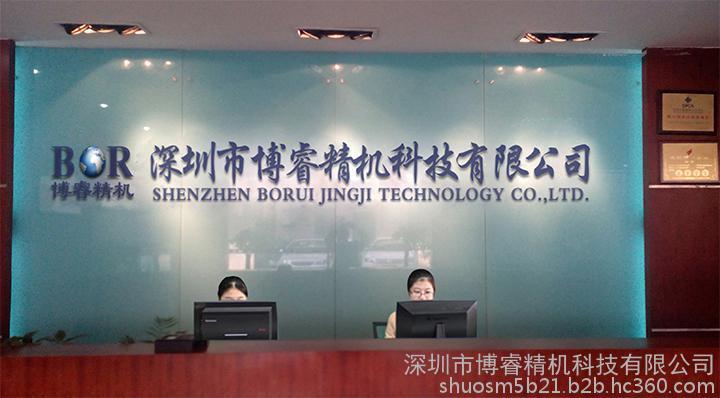 博睿精機盒裝藥重量檢測機加工定制流程