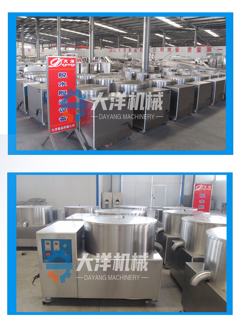 脫油機_04