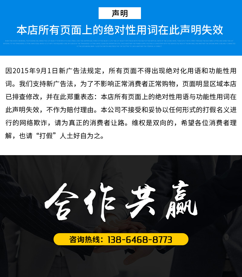 八角調味機詳情_10