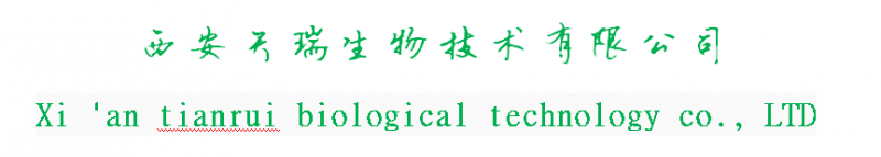 山藥提取物