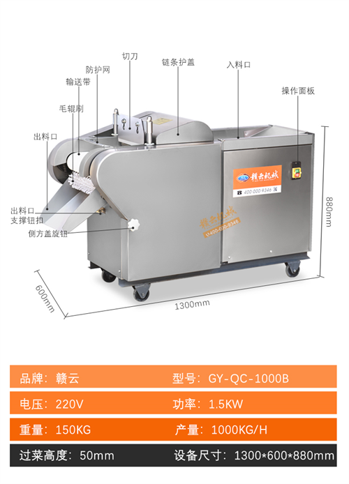 全自動牛皮切片機(jī)