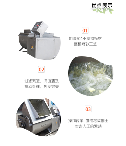 自動(dòng)翻斗凍肉解凍機(jī)