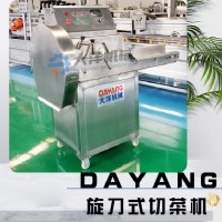 旋刀式切菜機食堂 商用韭菜切段機大洋現貨供應