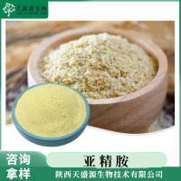 亞精胺 小麥胚芽提取物 三鹽酸亞精胺 天盛源生物
