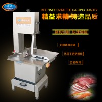 冷凍品加工廠凍肉分切機(jī) 自動(dòng)鋸骨機(jī) 凍肉凍骨切割機(jī)