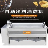 自動出料油炸花生米機器 油水分離電加熱油炸機 小型薯片油炸機