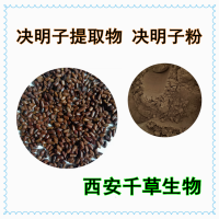 決明子提取物 定制狗屎豆?jié)饪s浸膏