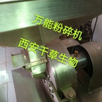 淮山提取物藥食同源供應植物提取物定做濃縮浸膏顆粒