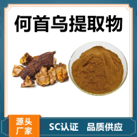 何首烏提取物 水溶何首烏濃縮速溶粉 斯諾特生物供應(yīng)
