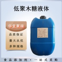 低聚木糖液體（使用范圍）乳制品添加 供應(yīng)
