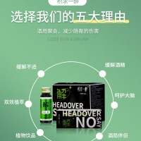 oem貼牌代工