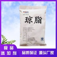食品級瓊脂粉廠家 凝膠強度900-1500