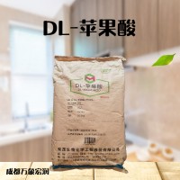 廠家正品DL-蘋果酸 飲料酸味劑 添加應用