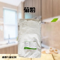 現貨批發 食品級菊粉 （果聚糖）供應