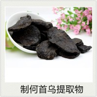 制何首烏提取物