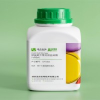 結(jié)晶紫中性紅膽鹽瓊脂（VRBA）GF1002 瓶裝干粉