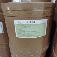 L-茶氨酸廠家