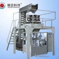 顆粒包裝機、全自動大米包裝機