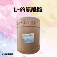 氨基酸零售 L-谷氨酰胺 正品供應(yīng)