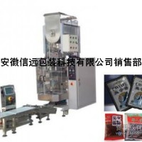 小袋醬料包裝機 醬料小袋背封袋定量灌裝設(shè)備