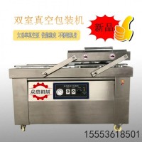 全自動牛肉干真空包裝機 醬菜真空包裝機 牛肉干全套設備流水線