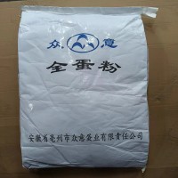 全蛋粉廠家 雞蛋清粉廠家