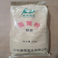 蛋黃粉廠家 雞蛋黃粉廠家