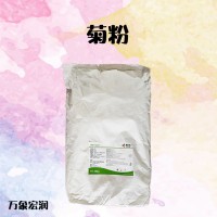 食品級菊粉 （果聚糖）廠家正品供應
