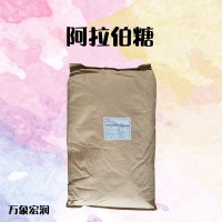 （L-阿拉伯糖）甜味劑 面包糖果 供應