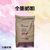 全脂奶粉 乳糖蛋 商家供應